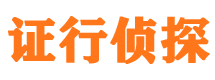 合浦侦探公司